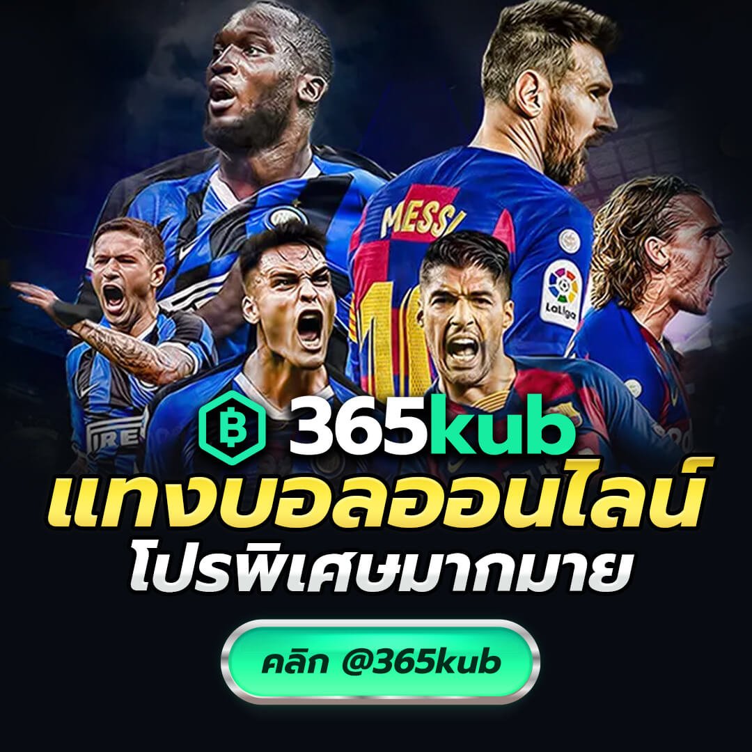 365kub